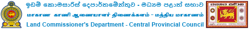 ඉඩම් කොමසාරිස් දෙපාර්තමේන්තුව - මධ්‍යම පළාත් සභාව, ශ්‍රී ලංකාව